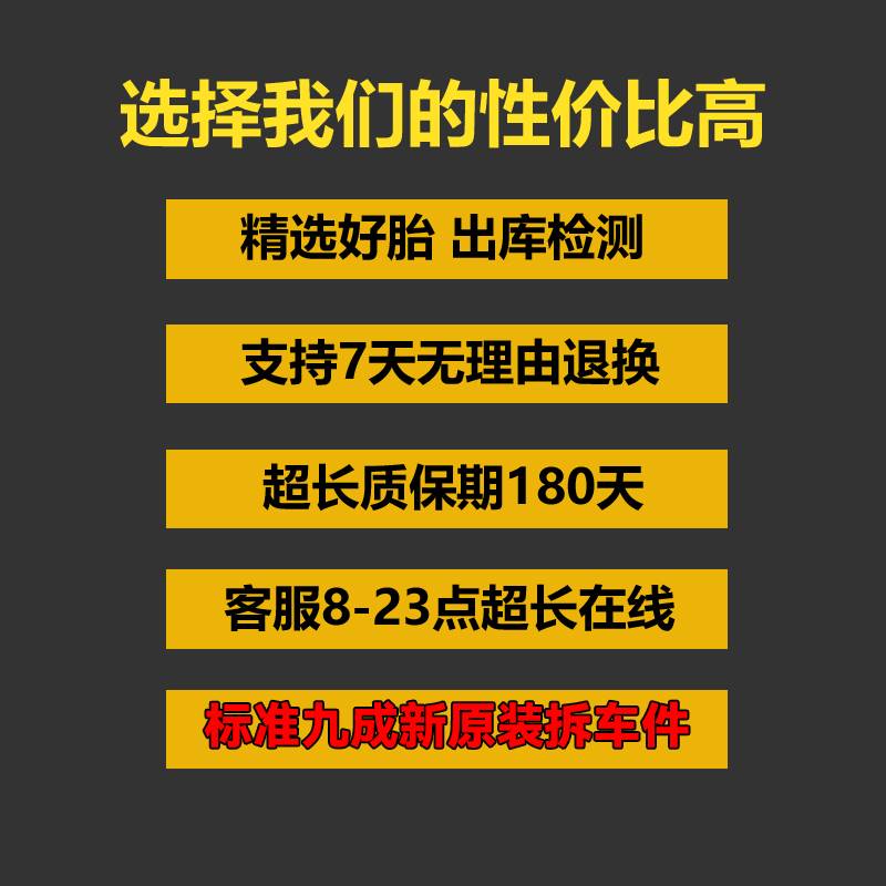 新款防爆轮胎225 235 245 255 265 275/40 45 50 55R18 19 20 汽车零部件/养护/美容/维保 更换轮胎 原图主图