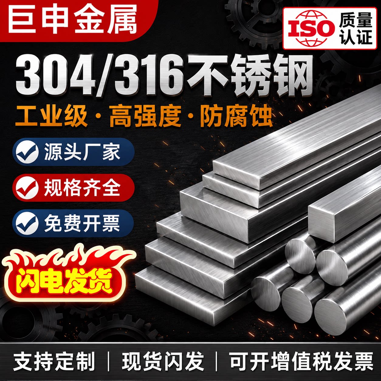 不锈钢扁条钢条304不锈钢型材方条铁条带孔方棒实心 加工定制方钢图片