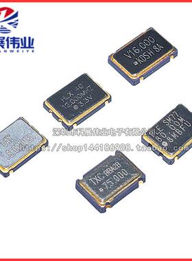 3225 32.768KHZ贴片有源晶振3.2*2.5 32.768K钟振 振荡器OSC