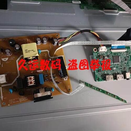 DELL戴尔S2721HSX  S2421NX/HT电源板 驱动板  748.A3E01 748