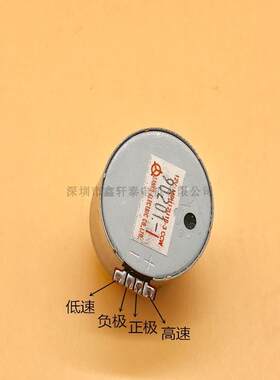 原装进口微型直流12v可调速小马达录音黑胶唱片留声EG-530电机
