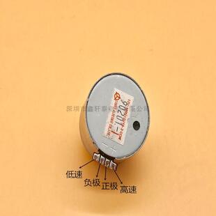原装进口微型直流12v可调速小马达录音黑胶唱片留声EG-530电机