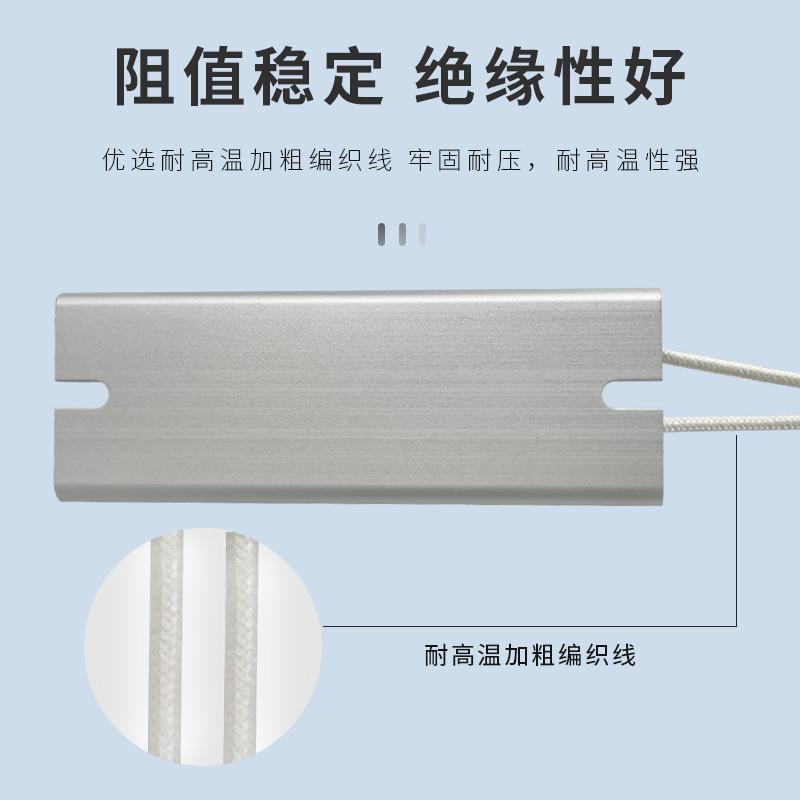 RBX-ZF 60W 10R25R40R50R100R 超薄铝壳电阻 伺服驱动器启动电阻