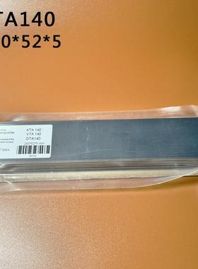 里其乐真空泵碳片VTN26DLT4025/KTA80海德堡Rietschle气泵石墨片