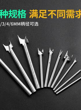 电动木工雕刻刀定珠刀圆珠木工铣刀根雕核雕手工雕刻半圆刀头工具