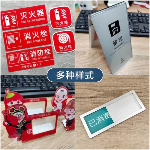 亚克力异形UV指示牌公司LOGO门牌水晶字科室牌标识指引挂牌定制