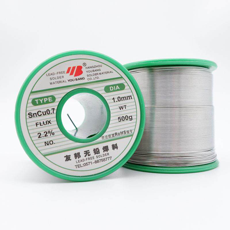 包邮友邦无铅0.5/0.6/0.8/1.0/1.2/1.5/2.0mm环保型焊锡丝sncu0.7