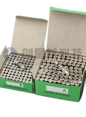 5*20 玻璃保险管 F8AL 8A/250V汽车载点烟器家电维修保险丝6X30mm
