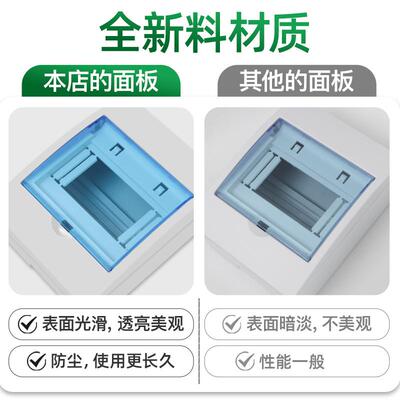 配电箱强电空气开关盒pz30空开塑料暗装明装4-6回路照明家用小型