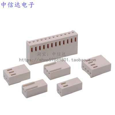 2510连接器 KF2510胶壳 插头 米黄色 2.54mm 2P3P4P5P-12P 整包