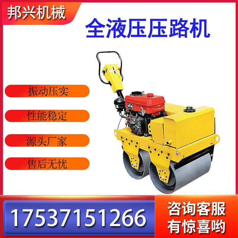 小型压路机 手扶单双轮草坪回填沥青碾子压实机 座驾式微型压路机