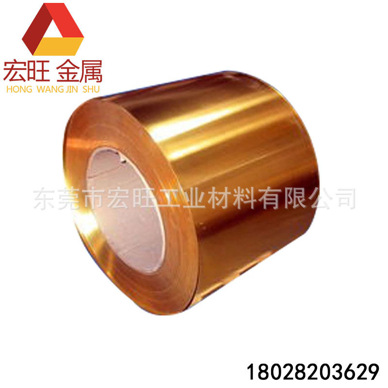 现货tp1磷脱氧铜箔规格0.05mm厚度x200mm宽度磷脱氧铜箔材料