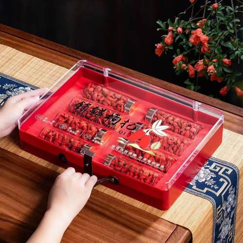 宁夏锁鲜枸杞包装盒空礼盒