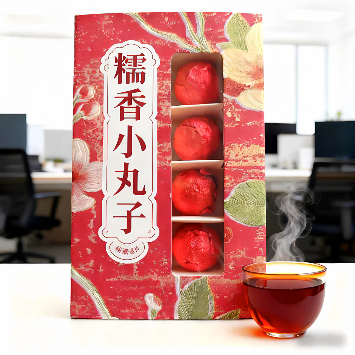 渊乐云南正宗糯米浓香普洱熟茶龙珠方片茶办公室喝便携茶