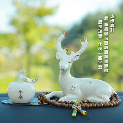 奔驰宝马奥迪特斯拉保时捷轿车挂摆件一鹿平安高档创意男士个性