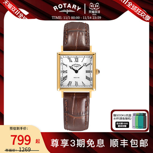 【蜂狂双十一】时尚女士小方表