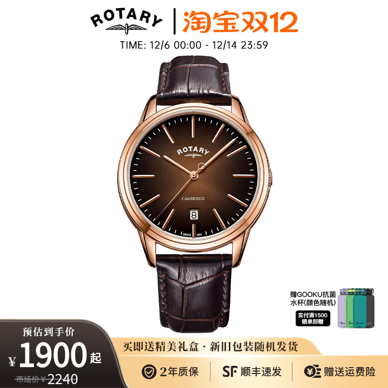 劳特莱石英机芯男士时尚轻奢腕表