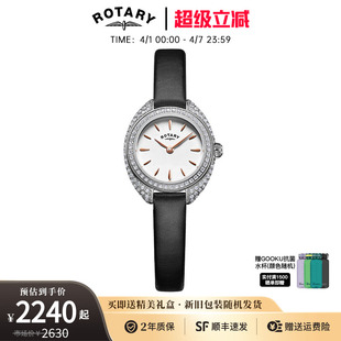 英国ROTAR劳特莱女表椭圆满天星小钻表复古石英腕表生日礼物