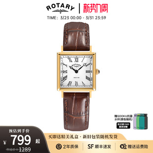 ROTARY劳特莱女款 手表小方表女士腕表轻奢石英表女表生日礼物