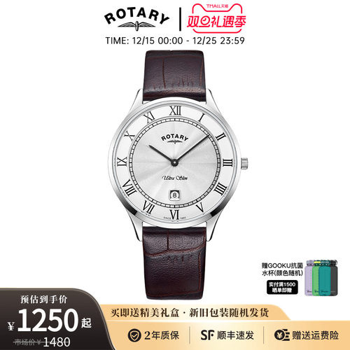 英国rotary/劳特莱手表商务男表