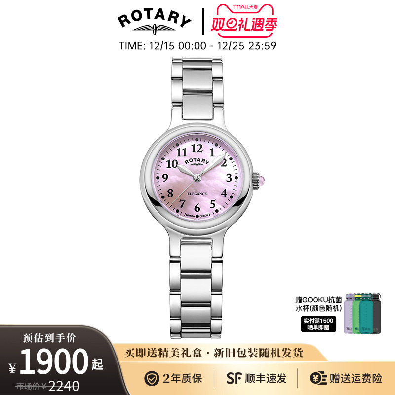 劳特莱石英女士手表商务休闲女表