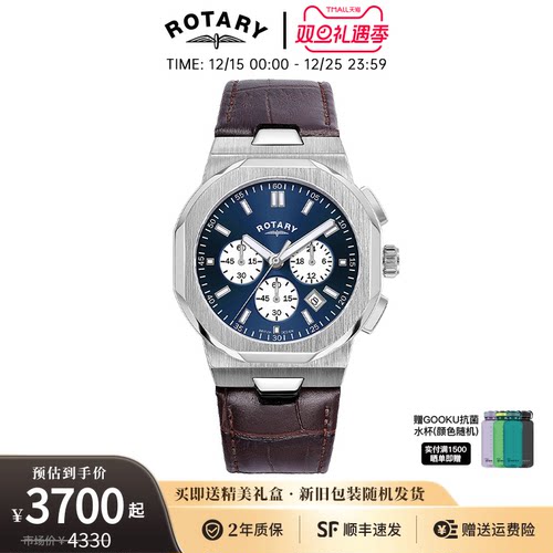 劳特莱石英机芯男士商务机械腕表