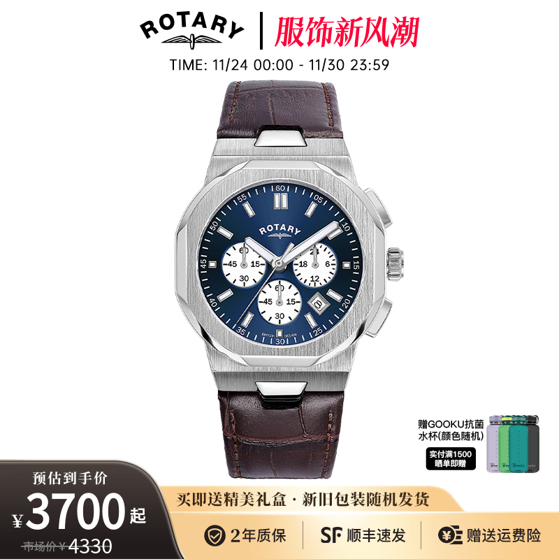 劳特莱石英机芯男士商务机械腕表