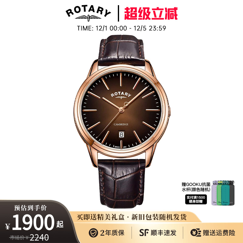 劳特莱石英机芯男士时尚轻奢腕表