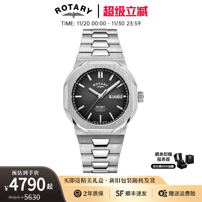 劳特莱机械表防水男士商务手表