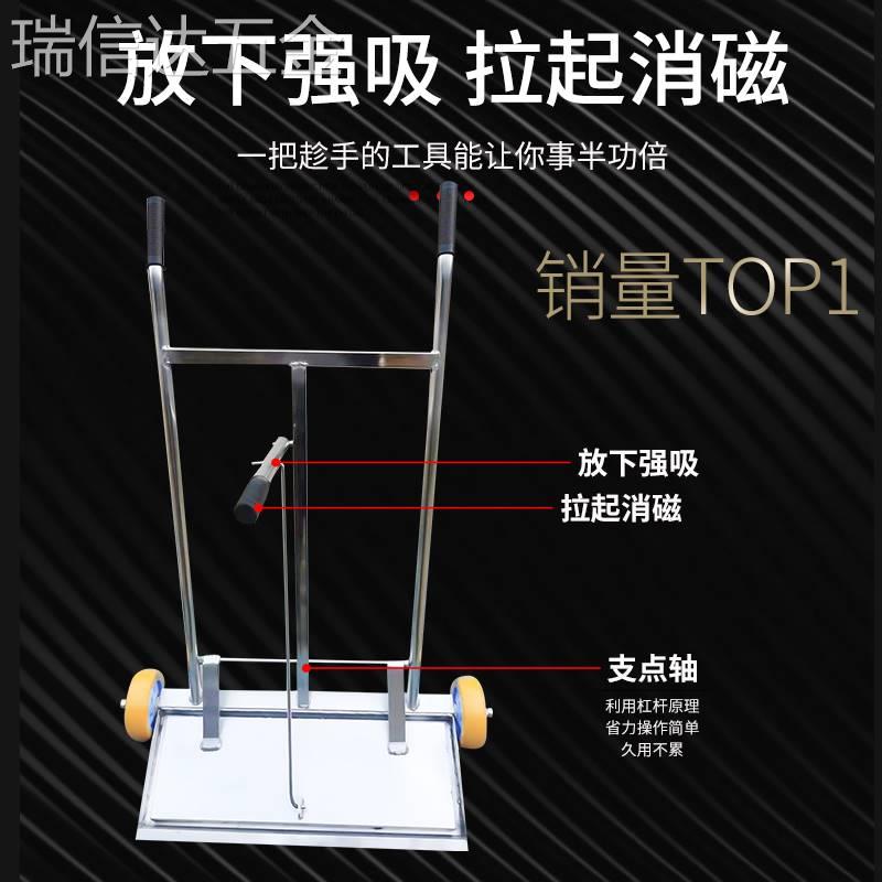 手推式吸铁车磁铁车强力磁力铁专用清除车间场地铁销铁钢粉除磁车