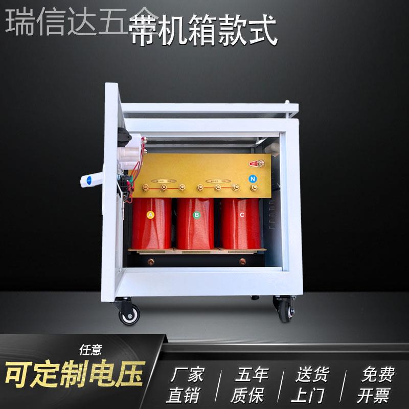 380v440v480v660v690v1140v5080kva380v220v三相隔离变压器变转/