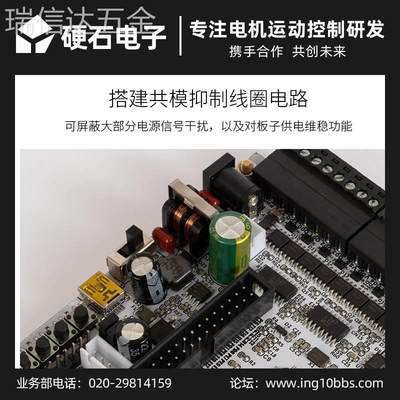 硬石开发板STM32F407ZET6差分输入电机闭环控制EtherCAT学习