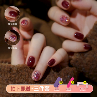 快速美甲懒人一步胶2025年新款显白葡萄酱色梅子色指甲油胶