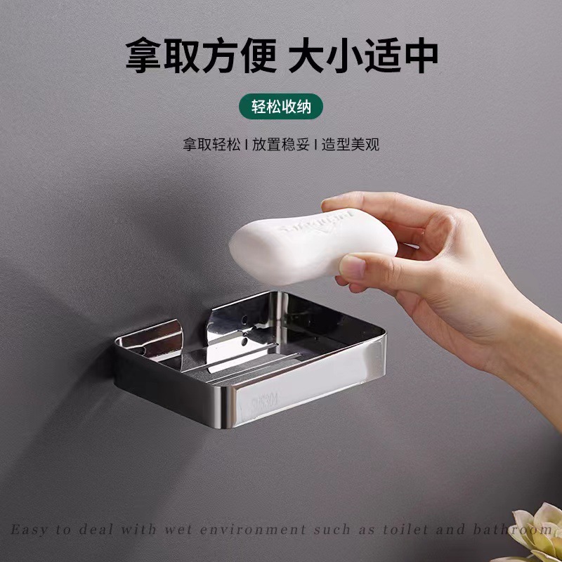肥皂盒香皂架免打孔不锈钢壁挂式沥水浴室置物架卫生间网皂碟