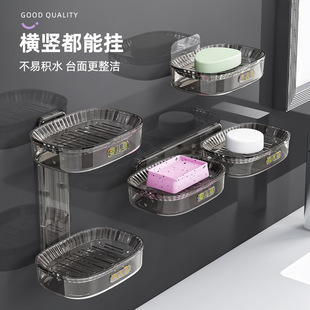 家用卫生间免打孔沥水皂盒香皂置物架高档收纳盒 肥皂盒壁挂式