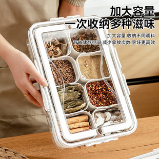 厨房冰箱收纳盒香料调料带分格家用可手提储物盒食品密封盒保鲜盒