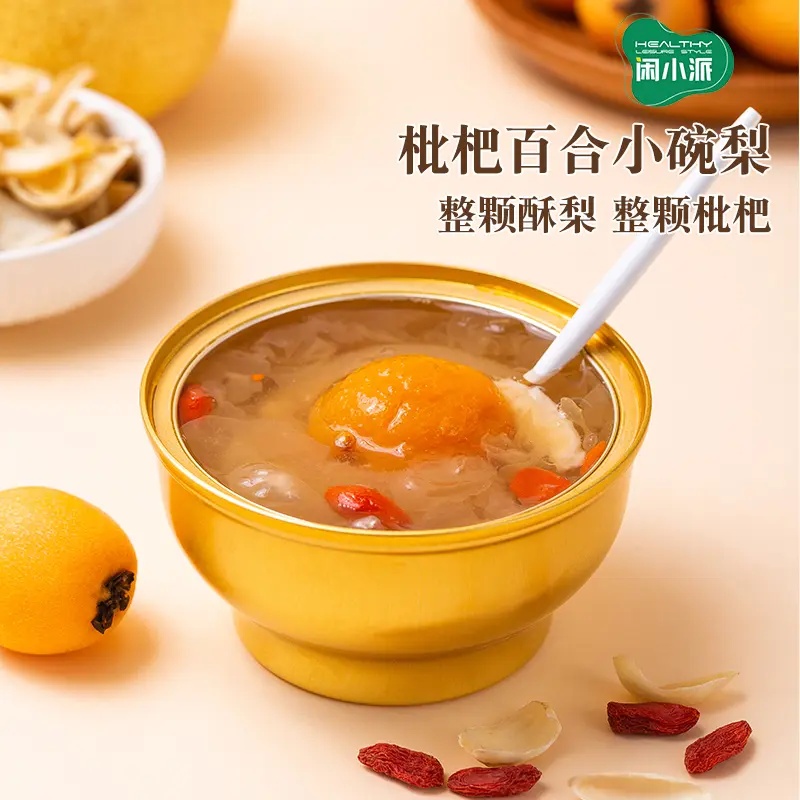 闲小派鲜炖枇杷百合炖梨整颗即食小碗梨烤梨开盖即食懒人罐头