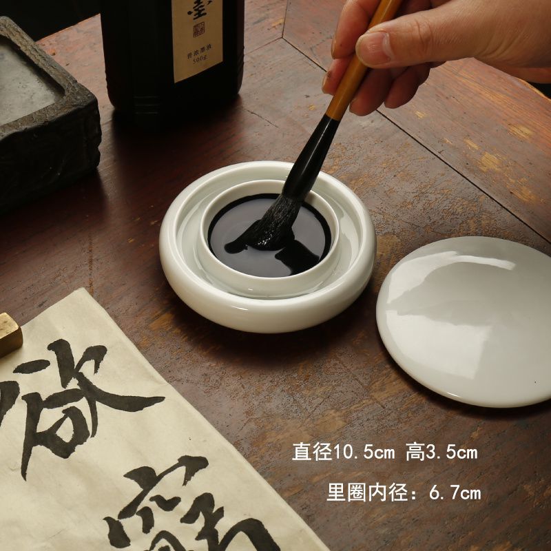 仿古釉白瓷防干墨碟 砚台带盖笔筒笔洗笔舔瓷器摆件存墨书法用品