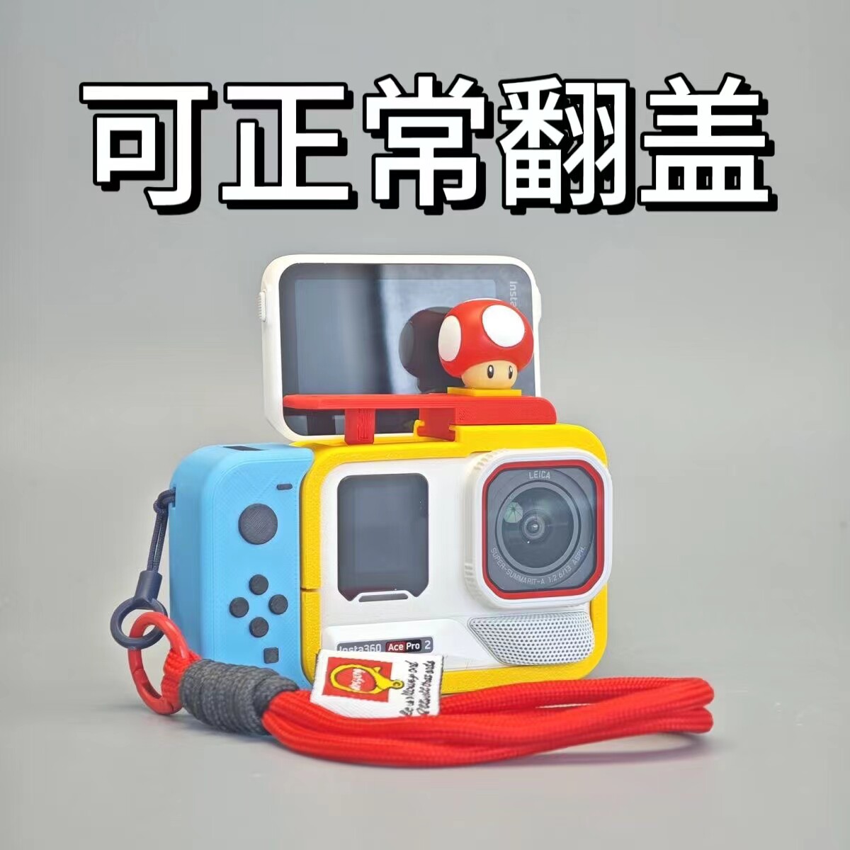影石Insta360AcePro兔笼套装新品图片