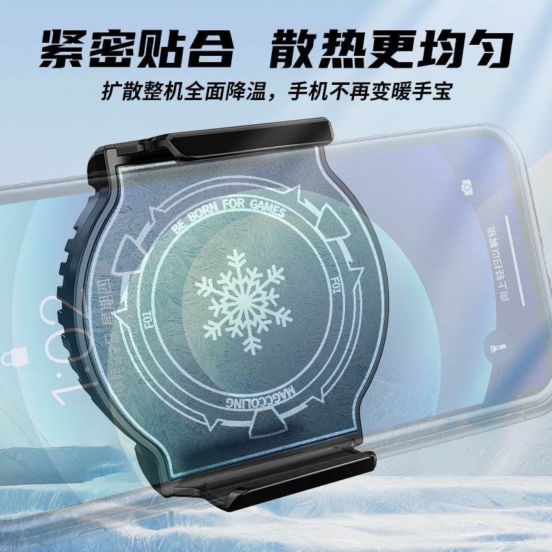 半导体降温游戏手机散热器用充电款半导体制冷背夹散热器