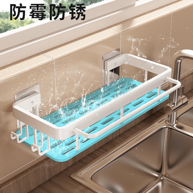 抹布架厨房收纳架免打孔置物架壁挂式调料架子家用沥水篮水槽