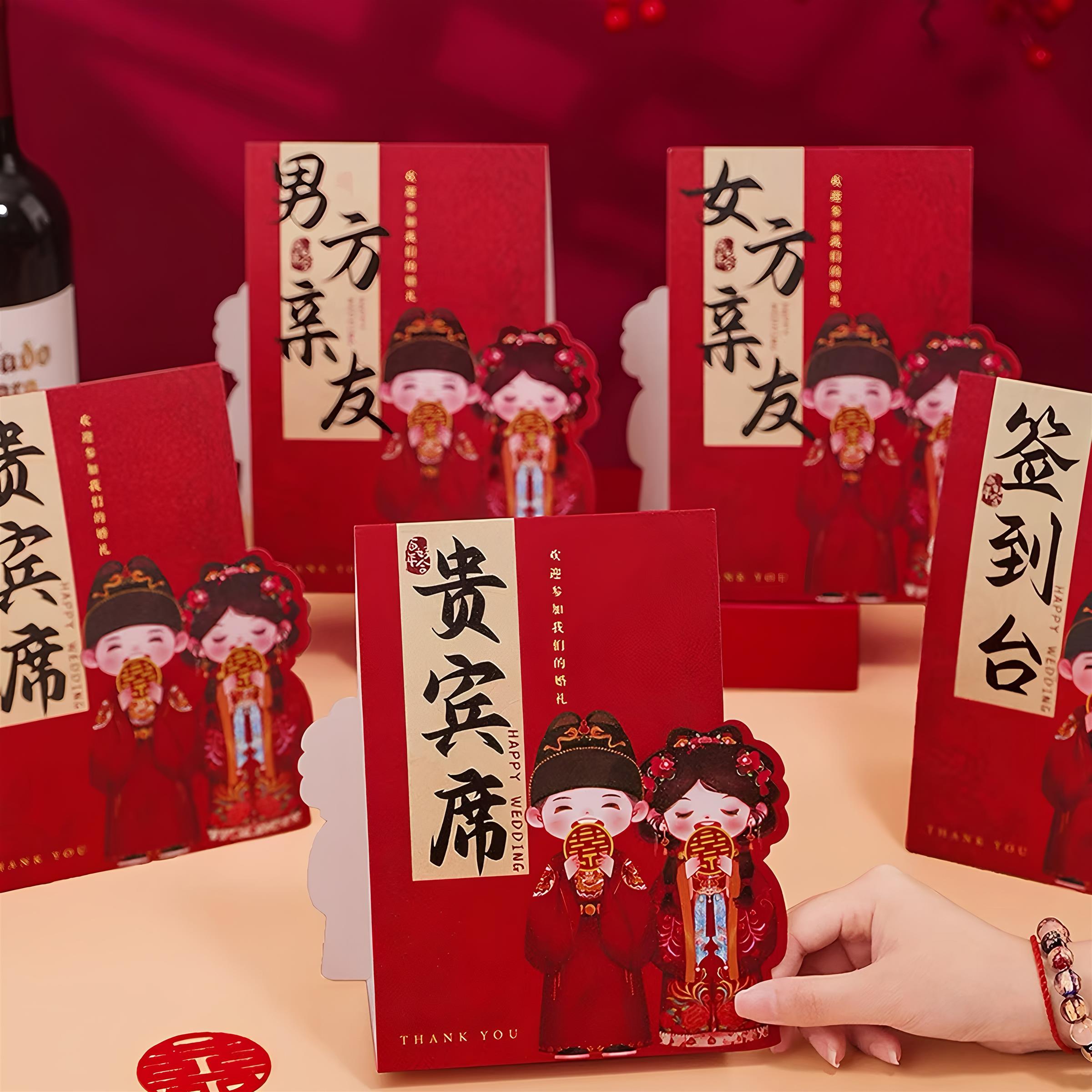 婚庆结婚婚礼酒席席位卡桌牌嘉宾签到台卡创意桌卡桌位座位迎宾图片