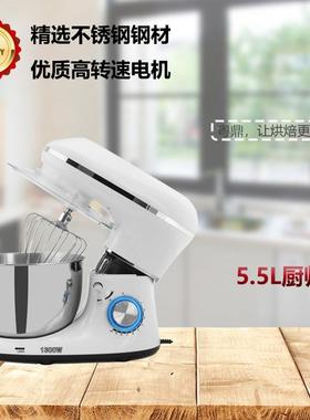 商用厨和5.5升白色面机不锈钢机全自动电动647打蛋机器师馅料搅拌