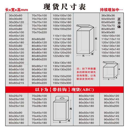 源头工厂制PPET胶盒P半透明塑料BS00透盒定子现货明PVC包装盒