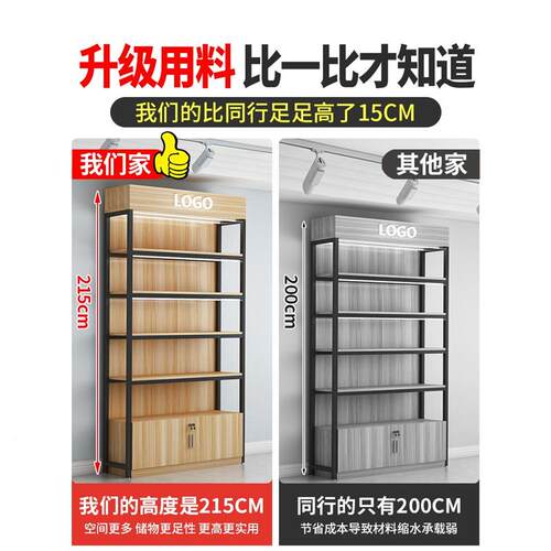 超463市货架展示品陈列化妆品置物架柜产样品多宠物文层具母婴便