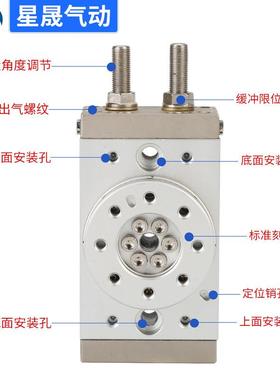 定制SMC型旋转缸M气MSQB20ASQB2R0A摆动180度齿轮齿条MQB50旋S转
