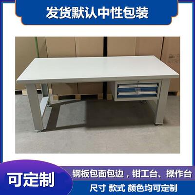 包台钢重钳工工作台双边落地柜加厚车间维修板操ZTO型作学校实训
