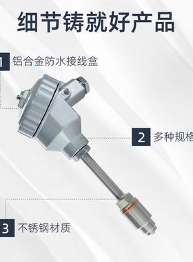 一0体度变GTZ送器温热电阻PT10防水接线盒远传信式号防腐隔爆超划