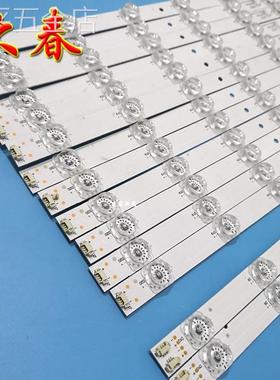 康佳A55US55ULED55K36U35U灯条LED55D10AB-ZC14AG-0114条