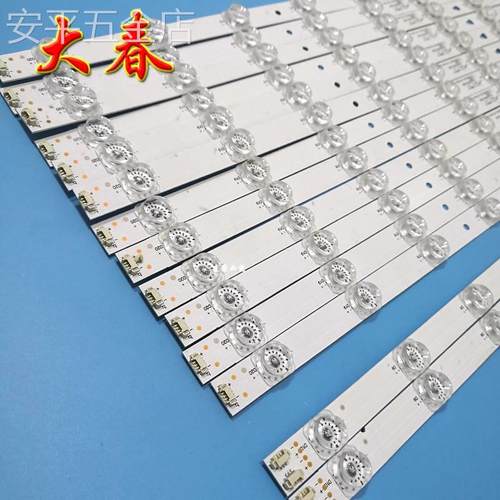 康佳A55US55ULED55K36U35U灯条LED55D10AB-ZC14AG-0114条